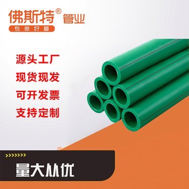 PPR管DN15價(jià)格及生產(chǎn)銷售概況