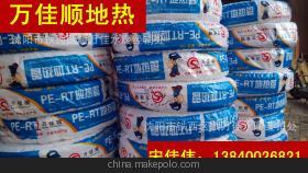 優(yōu)質(zhì)耐高溫PE-RT地暖管 自產(chǎn)自銷，專業(yè)可靠